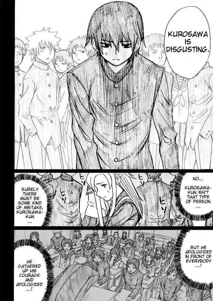 Onani Master Kurosawa Chapter 27 6